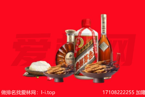 临海市礼品回收.jpg