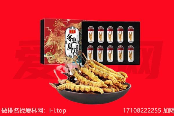 临海市回收礼品