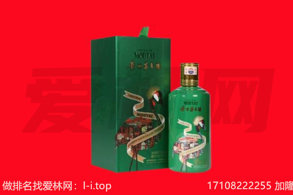 临海市回收出口茅台酒.jpg