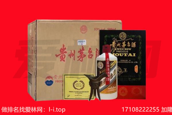 临海市回收陈年茅台酒