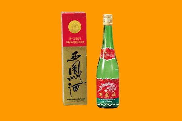 临海市西凤酒回收.jpg