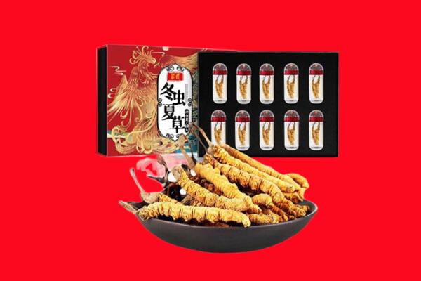 临海市回收虫草.jpg