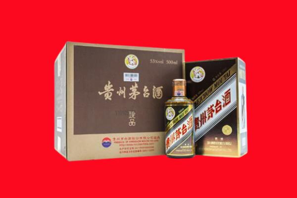 临海市回收50年茅台